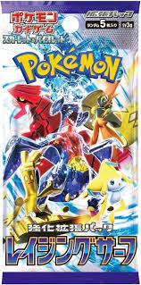 Pokemon Raging Surf Box 30/5 JP