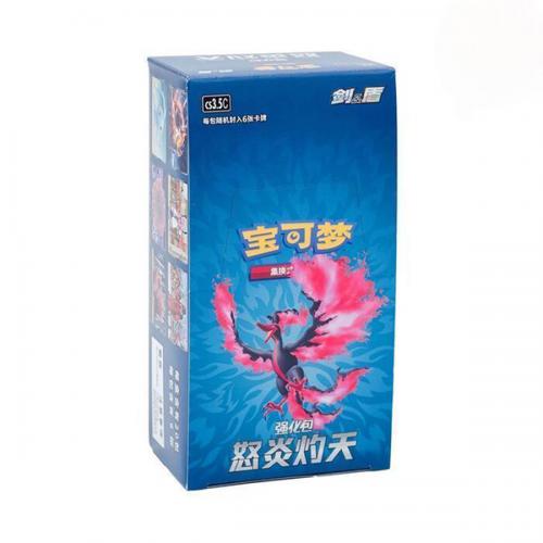 Pokemon Box CS3.5 Scorching Skies 20/06 CHINA