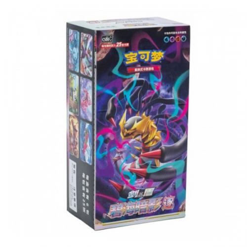 Pokemon Box Cs6bC Azure Shadows - Pursuit - Jumbo 6/25 China