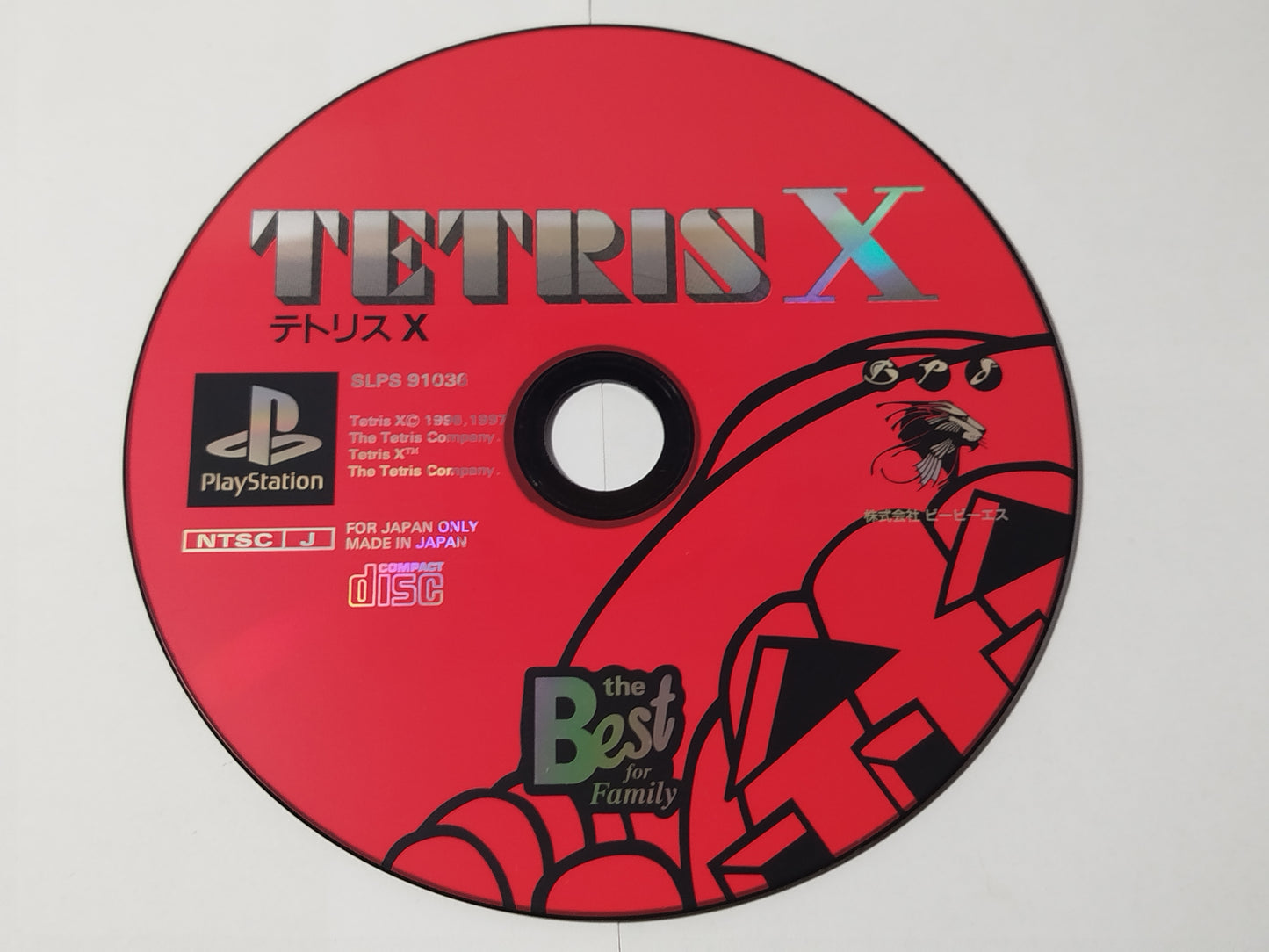 Tetris X Videogioco Play station 1 PS1 NTSC-J Giapponese Jap Retrogame