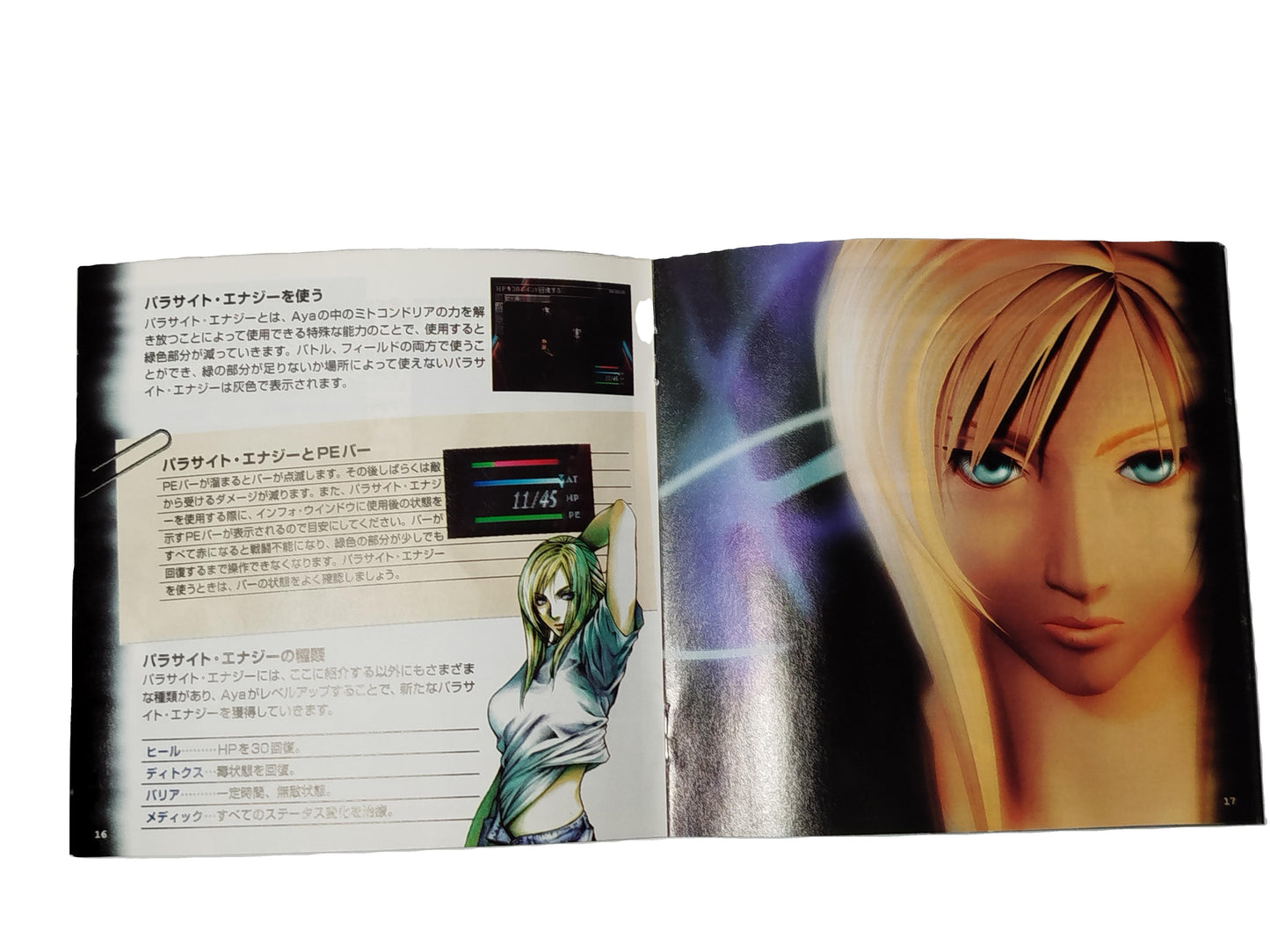 Parasite Eve Videogioco Play station 1 PS1 NTSC-J Giapponese Jap Retrogame
