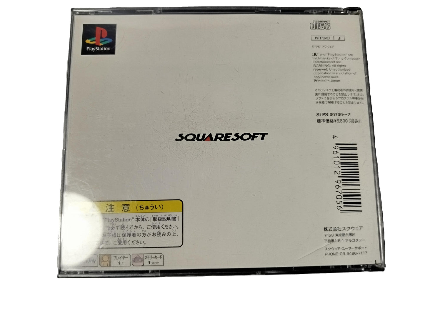 Final Fantasy VII Videogioco Play station 1 PS1 NTSC-J Giapponese Jap Retrogame