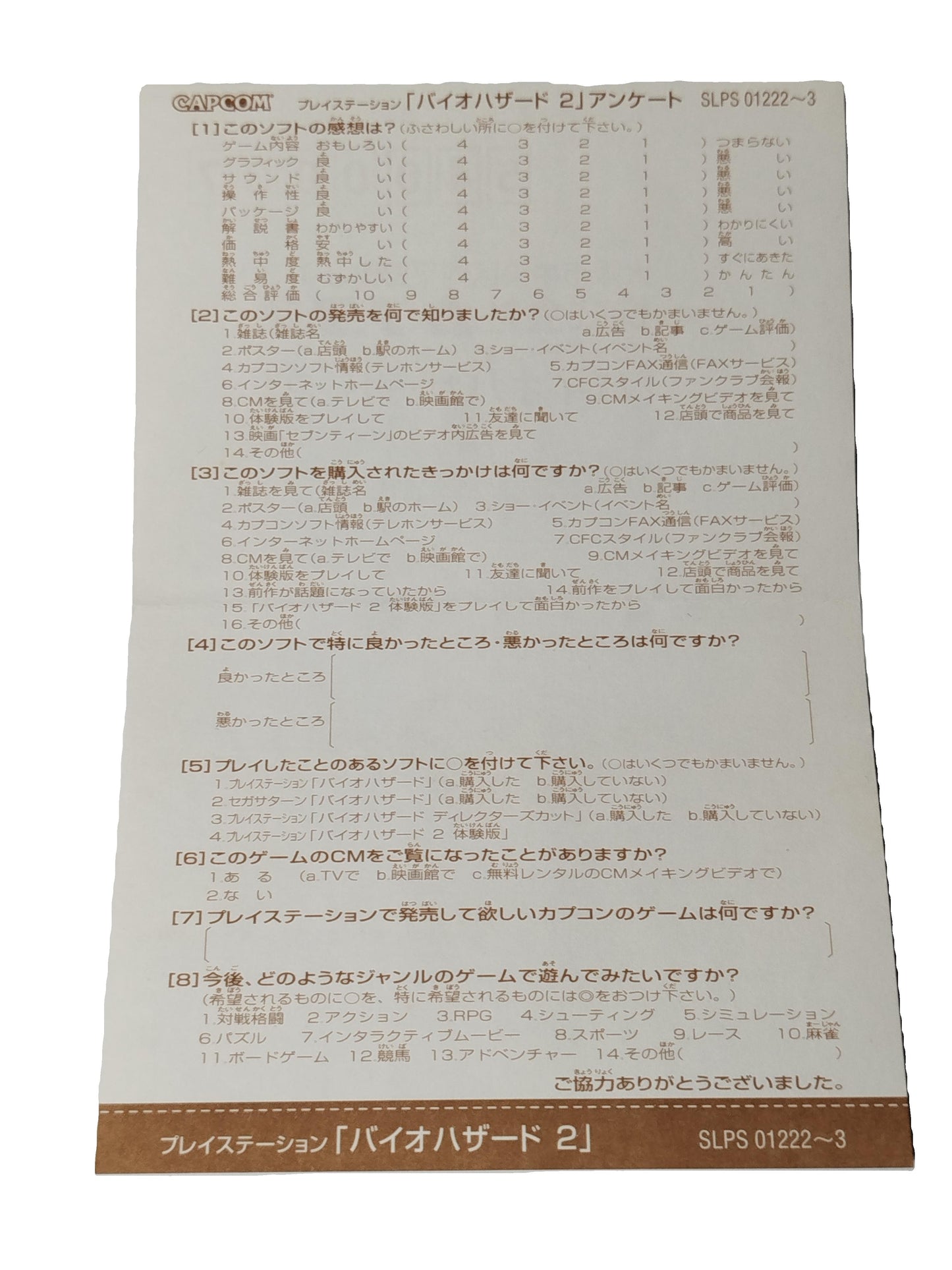 Resident Evil 2 Biohazard Videogioco Play station 1 PS1 NTSC-J Giapponese Jap Retrogame