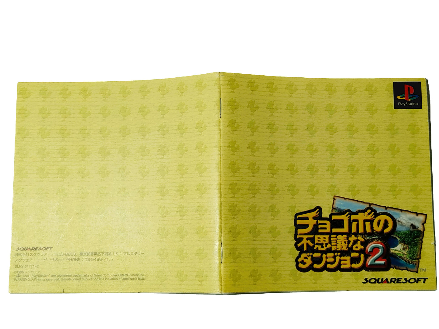 Chocobo Dungeon 2 Play station 1 PS1 NTSC-J Giapponese Jap Retrogame