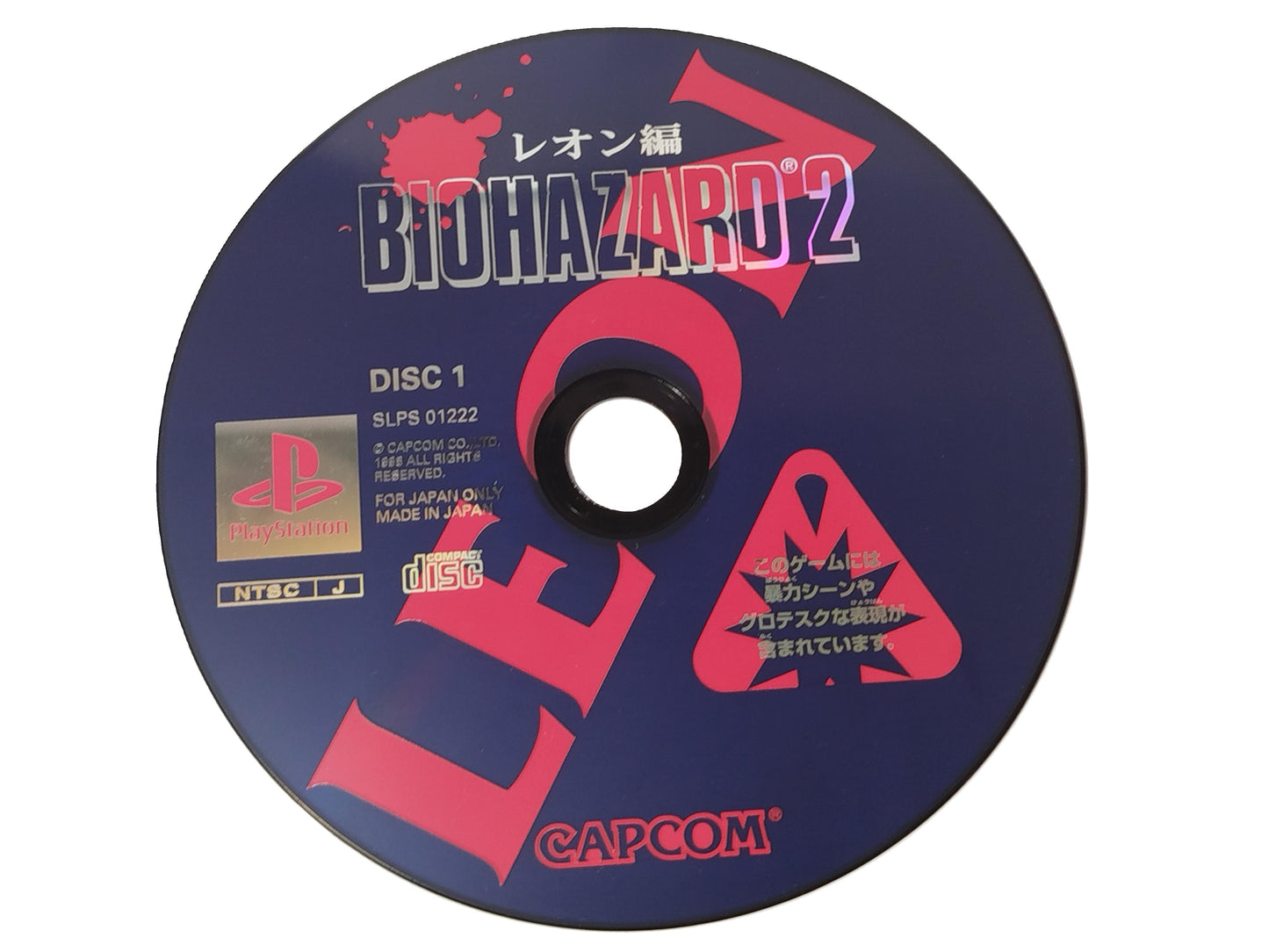Resident Evil 2 Biohazard Videogioco Play station 1 PS1 NTSC-J Giapponese Jap Retrogame