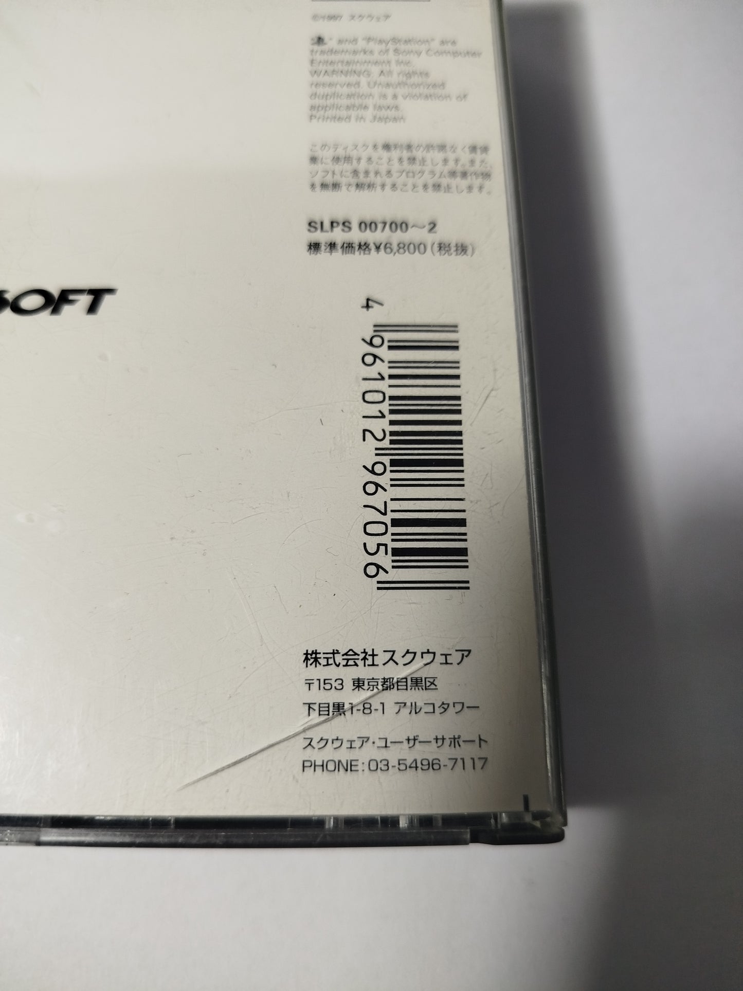 Final Fantasy VII Videogioco Play station 1 PS1 NTSC-J Giapponese Jap Retrogame