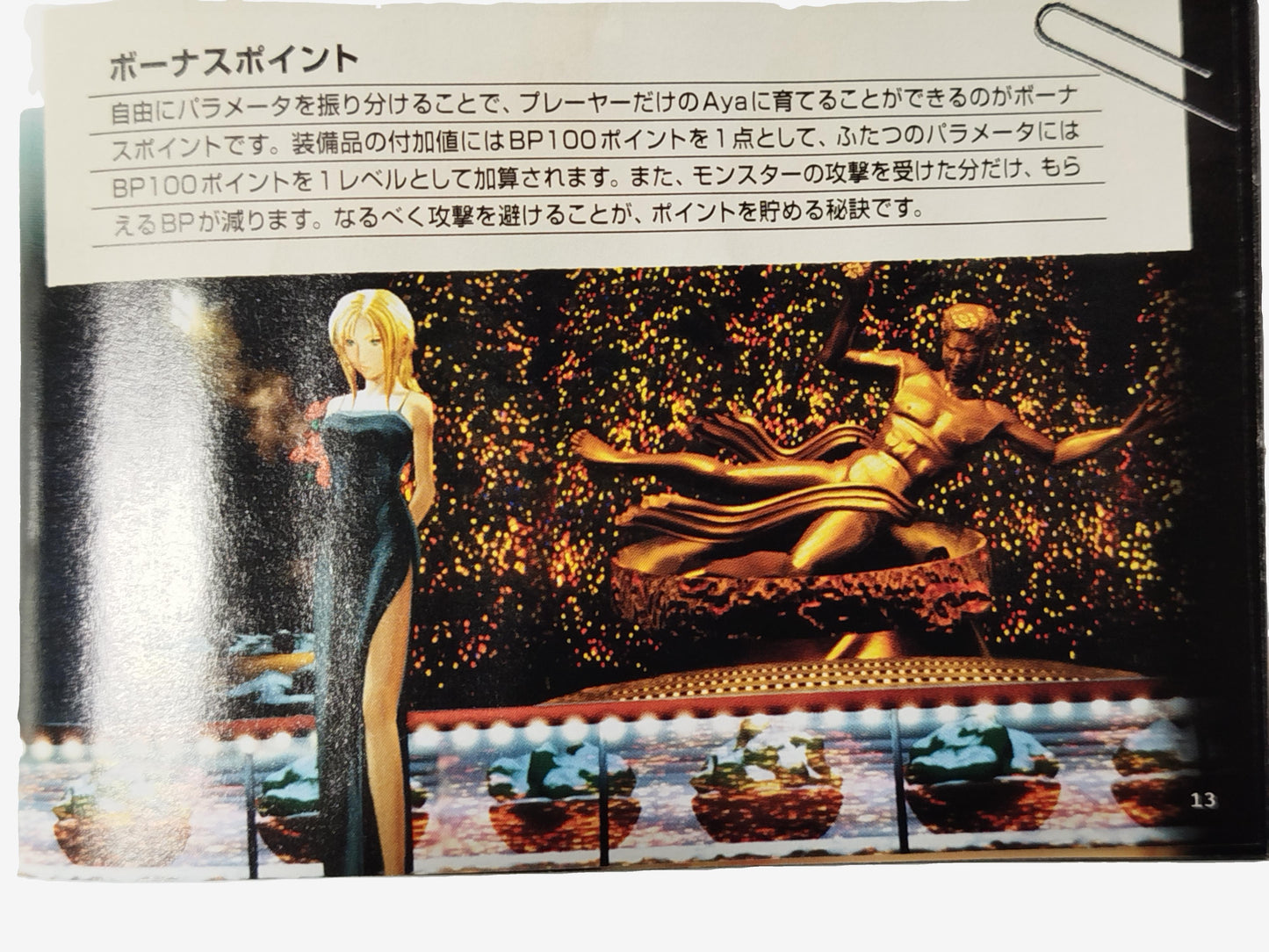 Parasite Eve Videogioco Play station 1 PS1 NTSC-J Giapponese Jap Retrogame