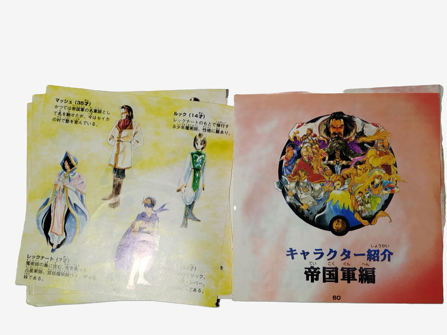 Suikoden Videogioco Play station 1 PS1 NTSC-J Giapponese Jap Retrogame