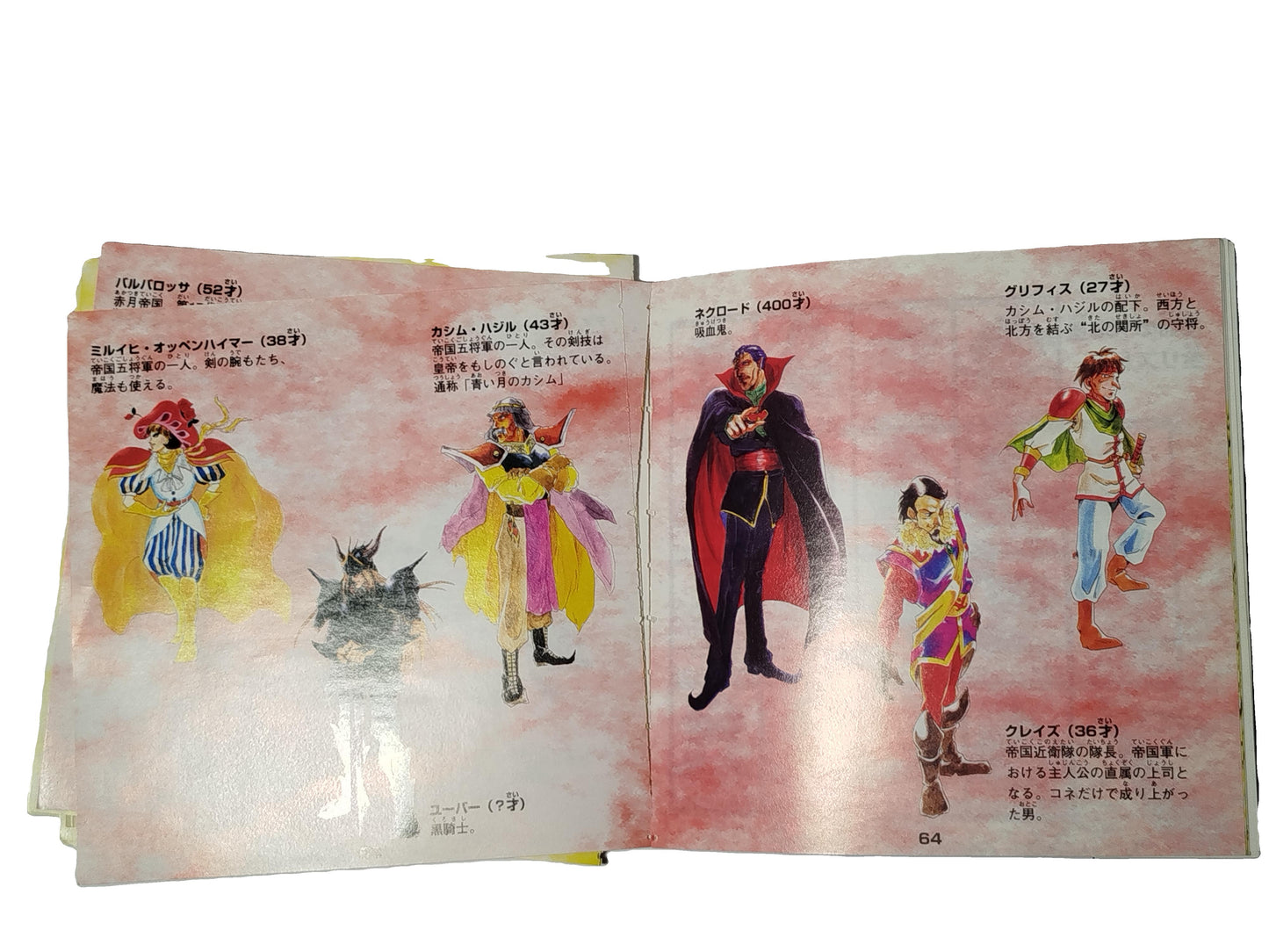 Suikoden Videogioco Play station 1 PS1 NTSC-J Giapponese Jap Retrogame