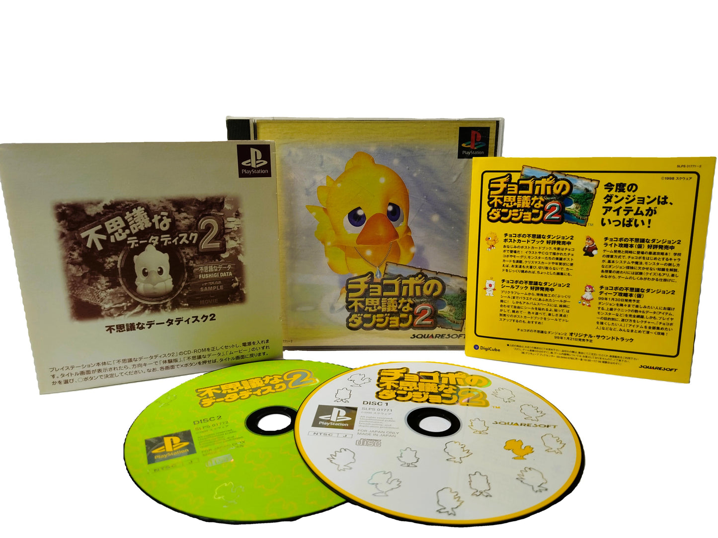 Chocobo Dungeon 2 Play station 1 PS1 NTSC-J Giapponese Jap Retrogame