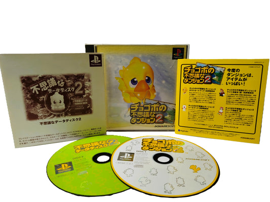 Chocobo Dungeon 2 Play station 1 PS1 NTSC-J Giapponese Jap Retrogame
