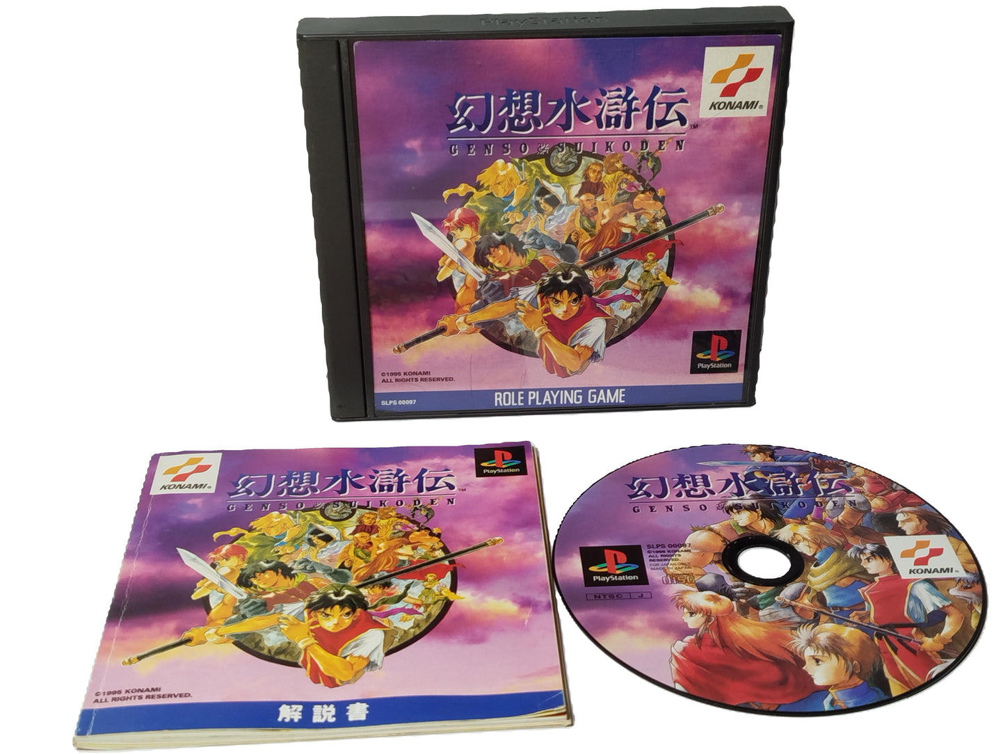 Suikoden Videogioco Play station 1 PS1 NTSC-J Giapponese Jap Retrogame