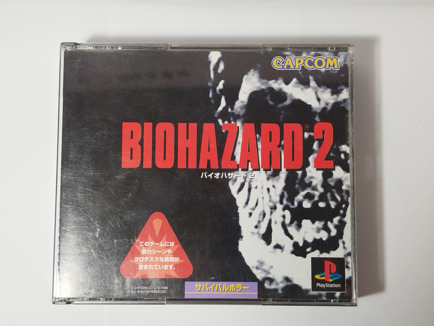 Resident Evil 2 Biohazard Videogioco Play station 1 PS1 NTSC-J Giapponese Jap Retrogame