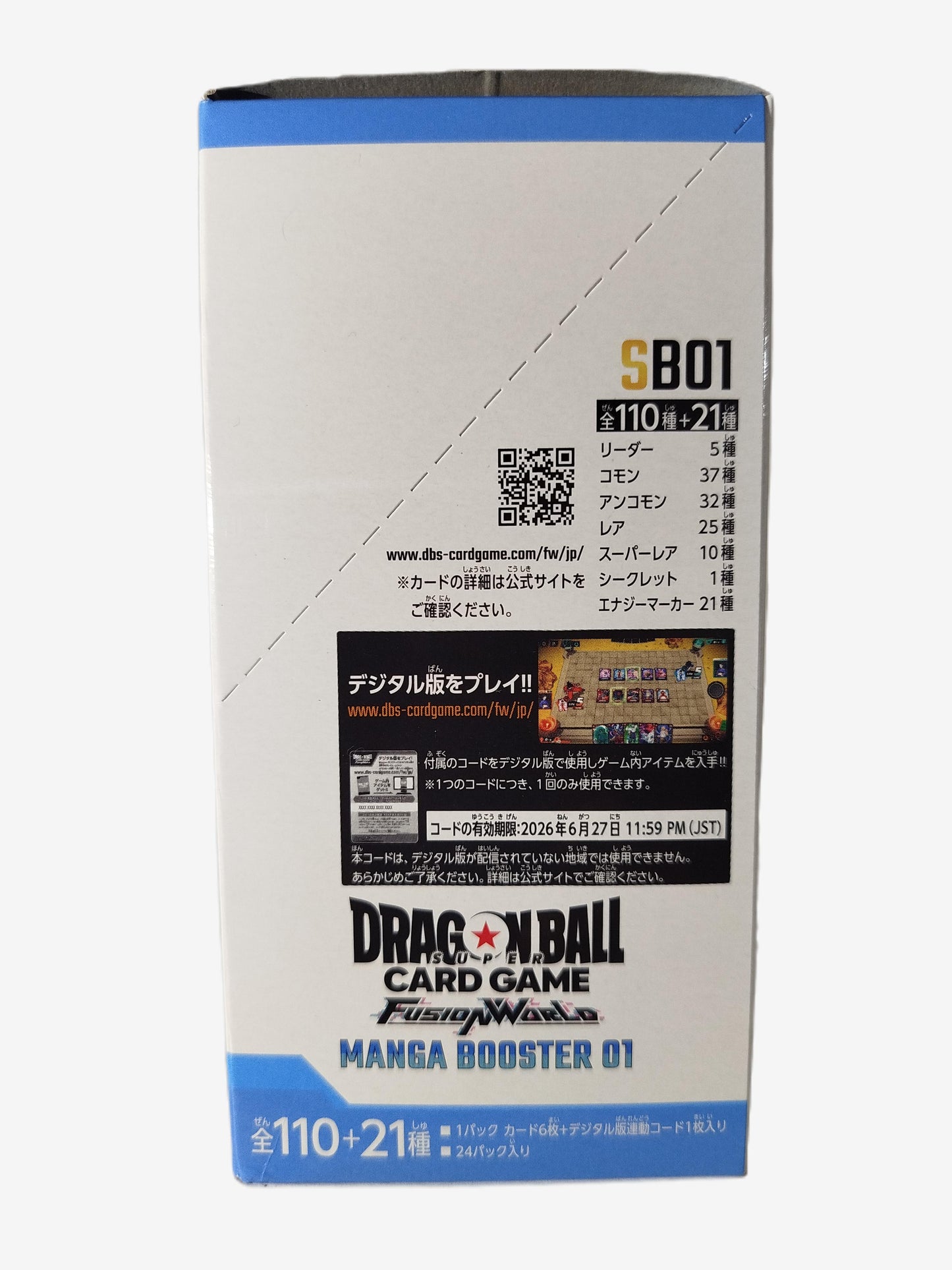 Dragon Ball Fusion World Manga Box JAP