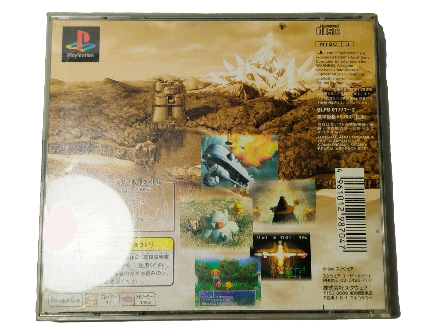 Chocobo Dungeon 2 Play station 1 PS1 NTSC-J Giapponese Jap Retrogame