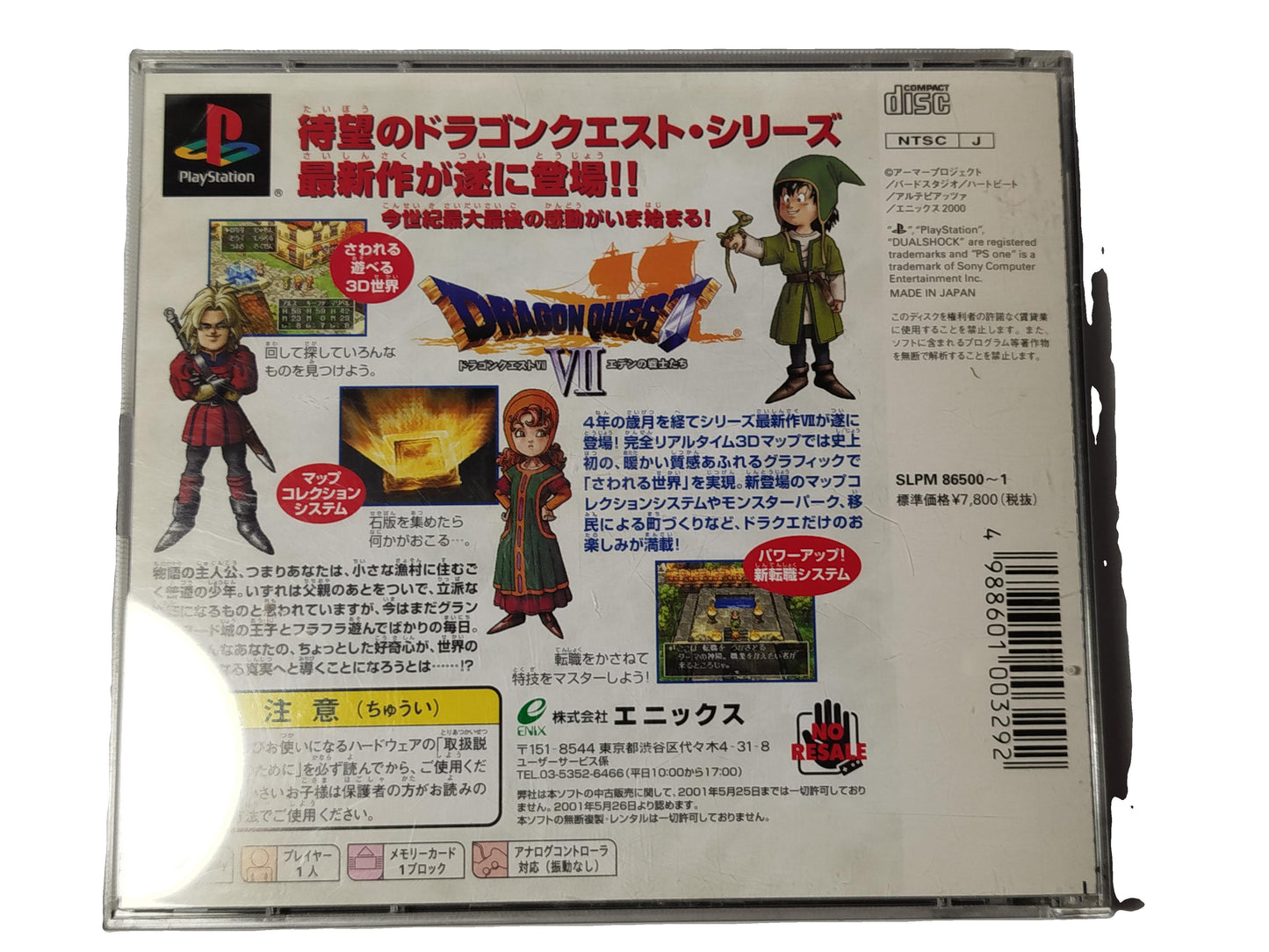 Dragon Quest VII Videogioco Play station 1 PS1 NTSC-J Giapponese Jap Retrogame