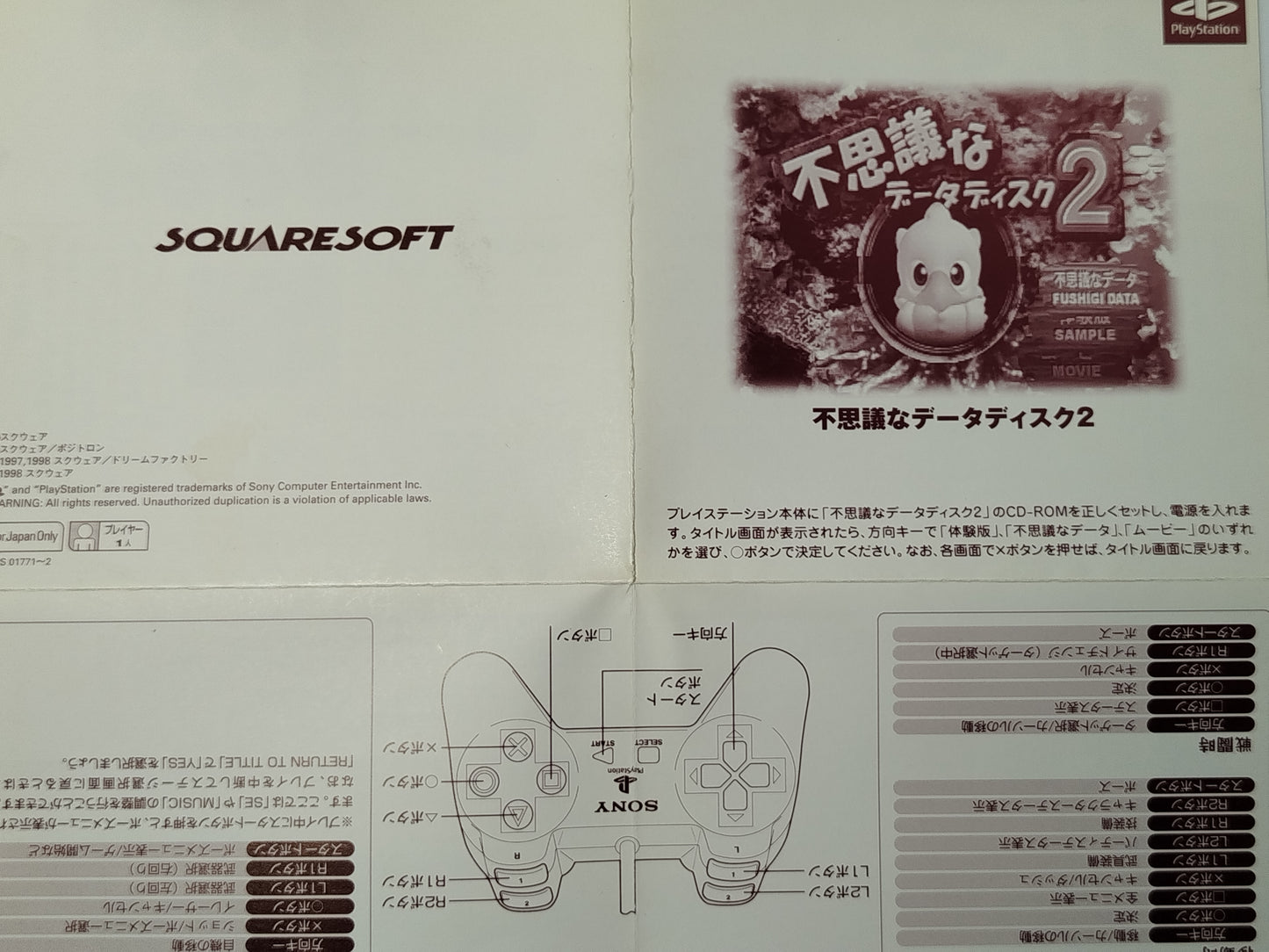 Chocobo Dungeon 2 Play station 1 PS1 NTSC-J Giapponese Jap Retrogame