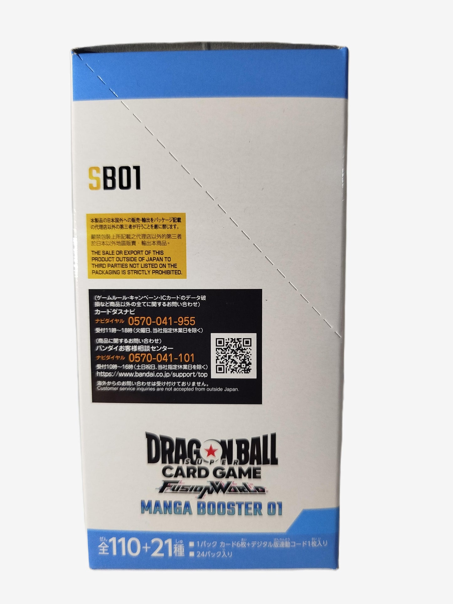 Dragon Ball Fusion World Manga Box JAP