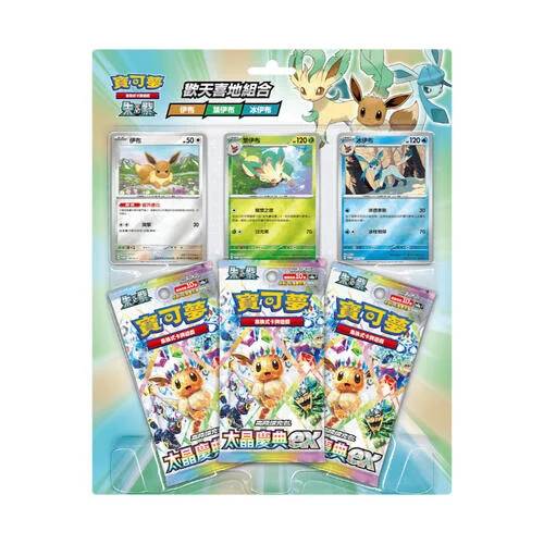 Pokemon Happy Blister Terastal Set C China