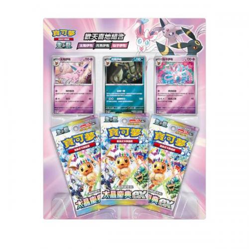 Pokemon Happy Blister Terastal Set A China