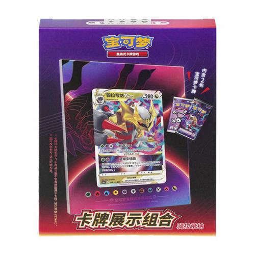 Pokemon Giratina Card Display Set China