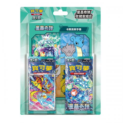 Pokemon Blister Stellar Miracle China