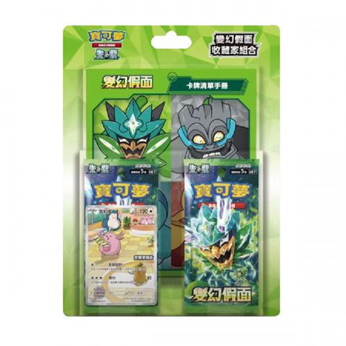 Pokemon Blister Crepuscolo CHINA