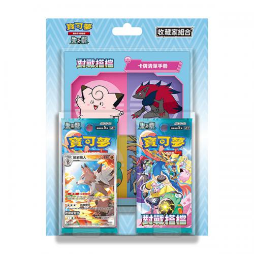 Pokemon Blister Battle Partners CHINA