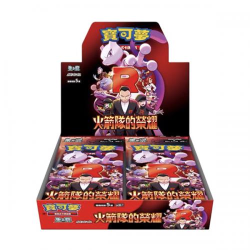 Pokemon Box Team Rocket 30/6 CHINA