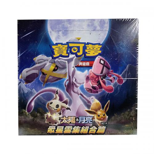 Pokemon Sun & Moon All stars collection AC1B CHINA