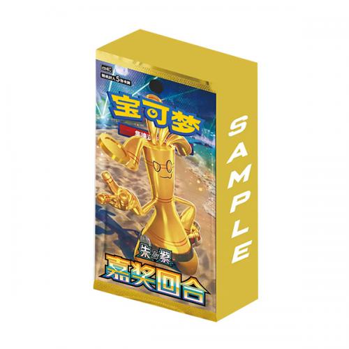 Pokemon Box CSV4 Bonus Round Slim 15/5 CHINA
