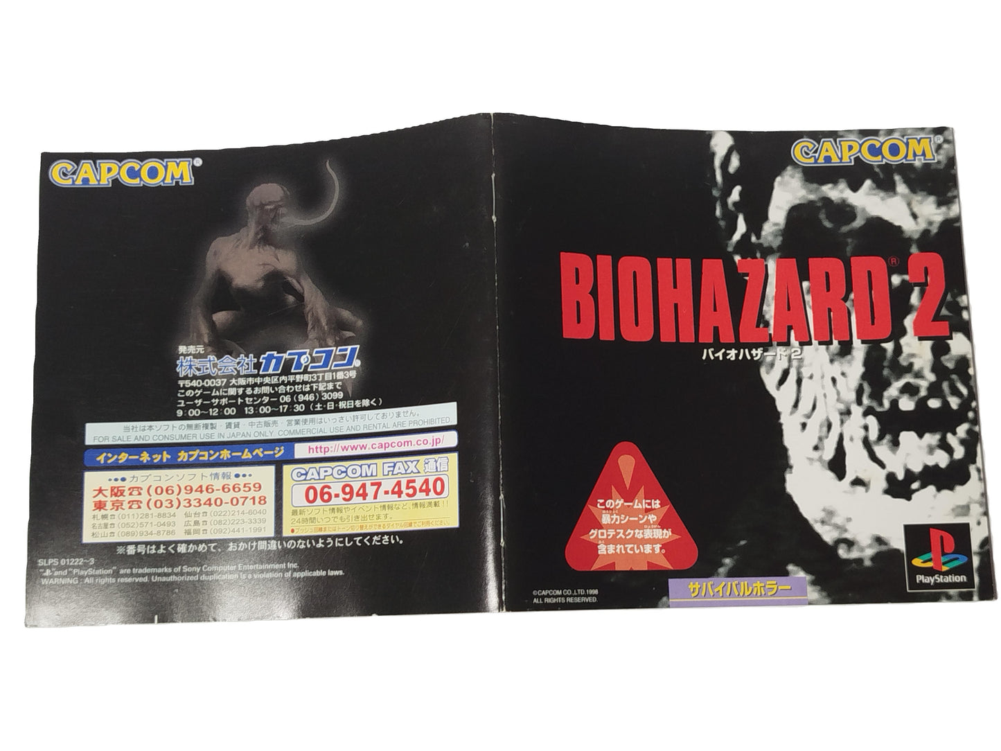 Resident Evil 2 Biohazard Videogioco Play station 1 PS1 NTSC-J Giapponese Jap Retrogame