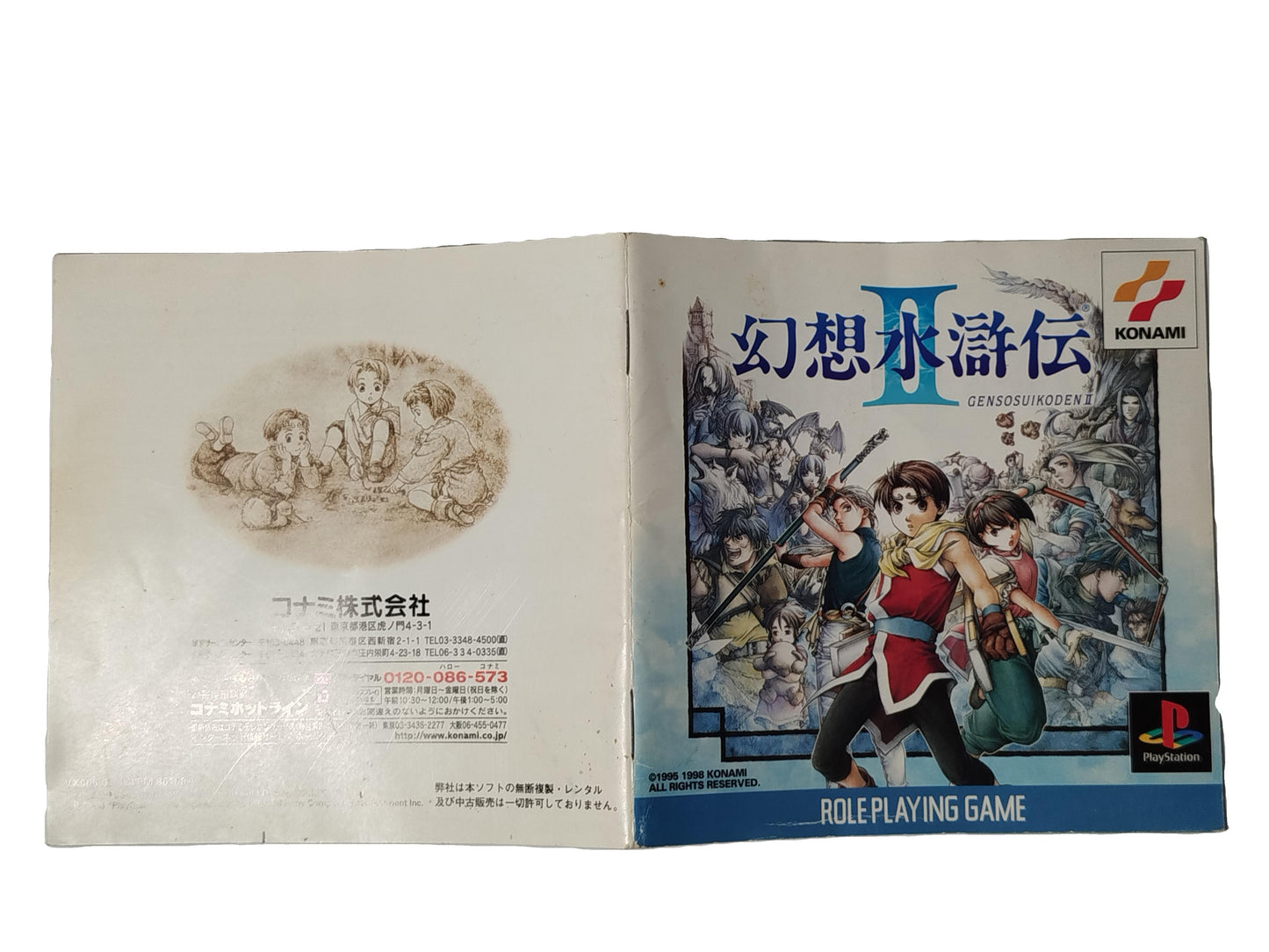 Suikoden  2 Videogioco Play station 1 PS1 NTSC-J Giapponese Jap Retrogame