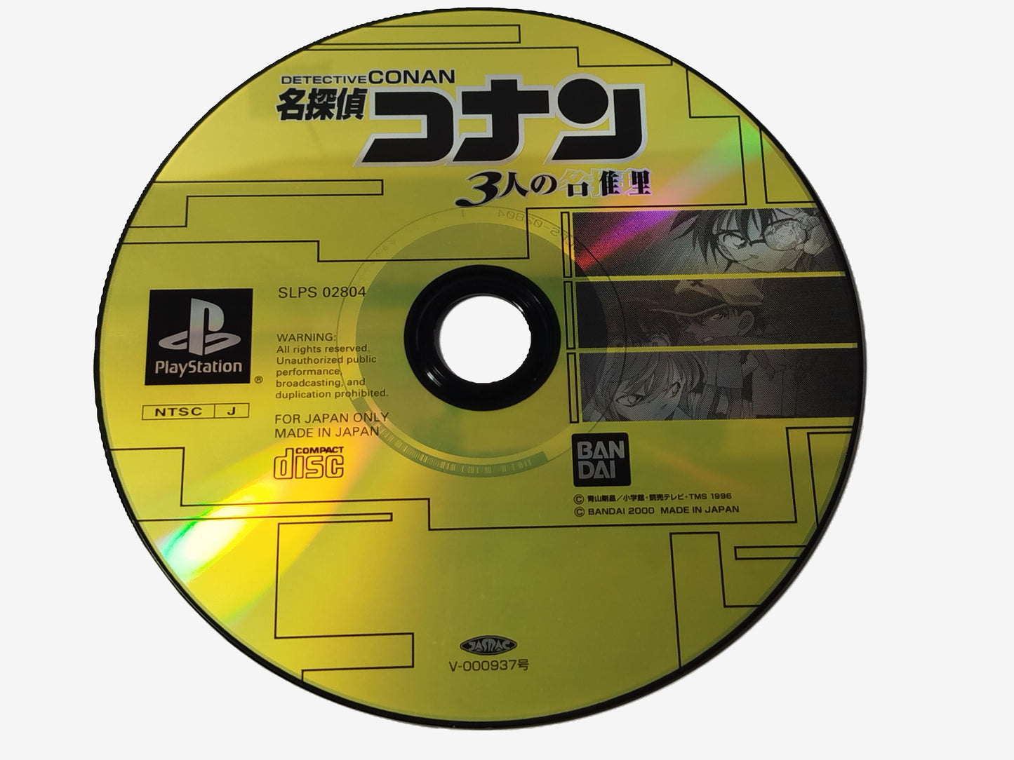 Detective Conan Videogioco Play station 1 PS1 NTSC-J Giapponese Jap Retrogame