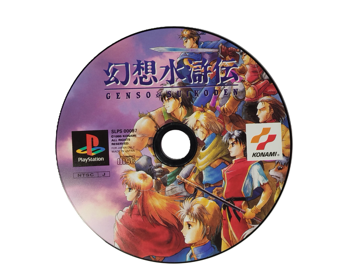 Suikoden Videogioco Play station 1 PS1 NTSC-J Giapponese Jap Retrogame