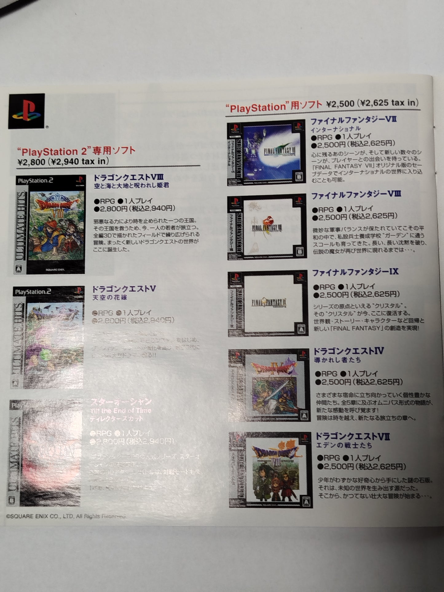 Vagrant Story Videogioco Play station 1 PS1 NTSC-J Giapponese Jap Retrogame