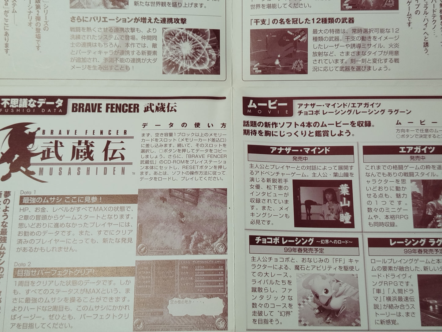 Chocobo Dungeon 2 Play station 1 PS1 NTSC-J Giapponese Jap Retrogame