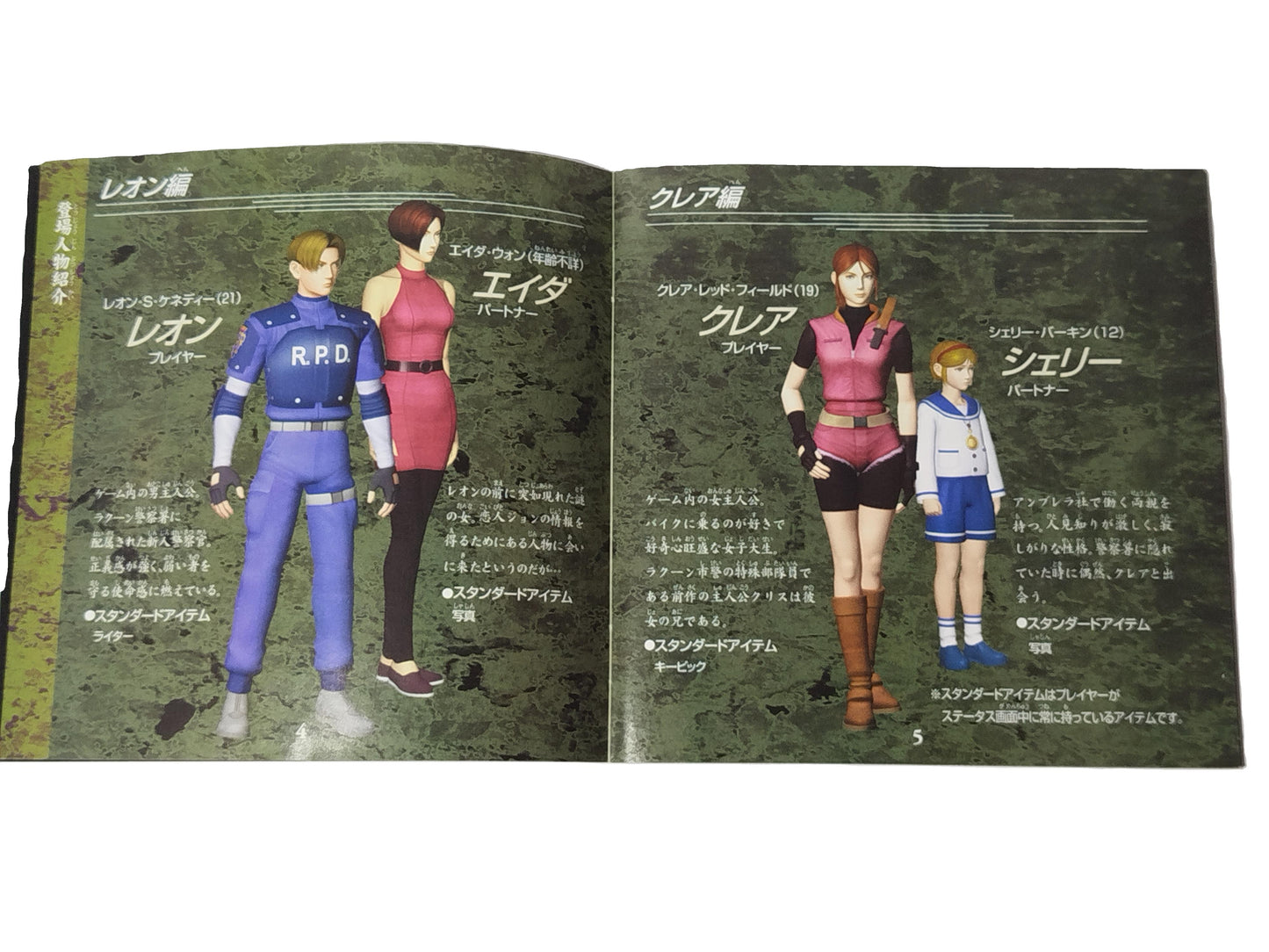 Resident Evil 2 Biohazard Videogioco Play station 1 PS1 NTSC-J Giapponese Jap Retrogame