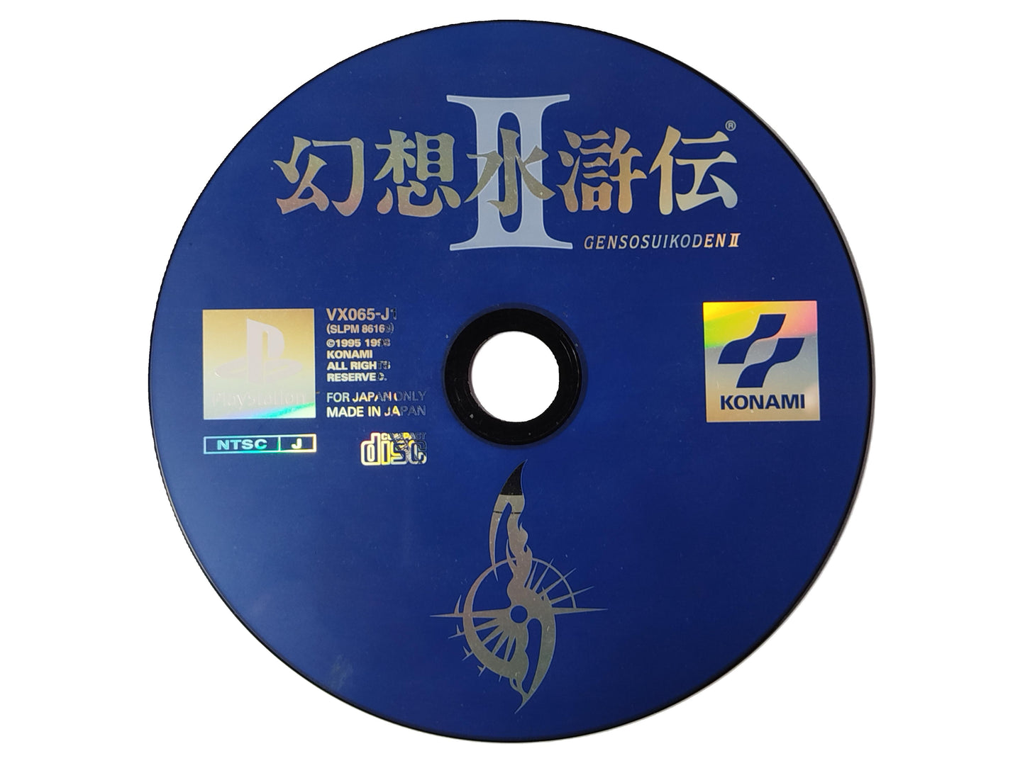Suikoden  2 Videogioco Play station 1 PS1 NTSC-J Giapponese Jap Retrogame