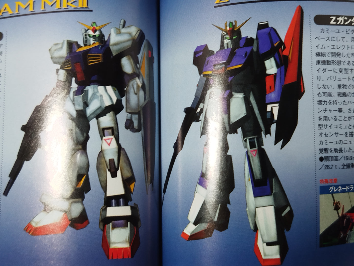 Gundam Videogioco Play station 1 PS1 NTSC-J Giapponese Jap Retrogame