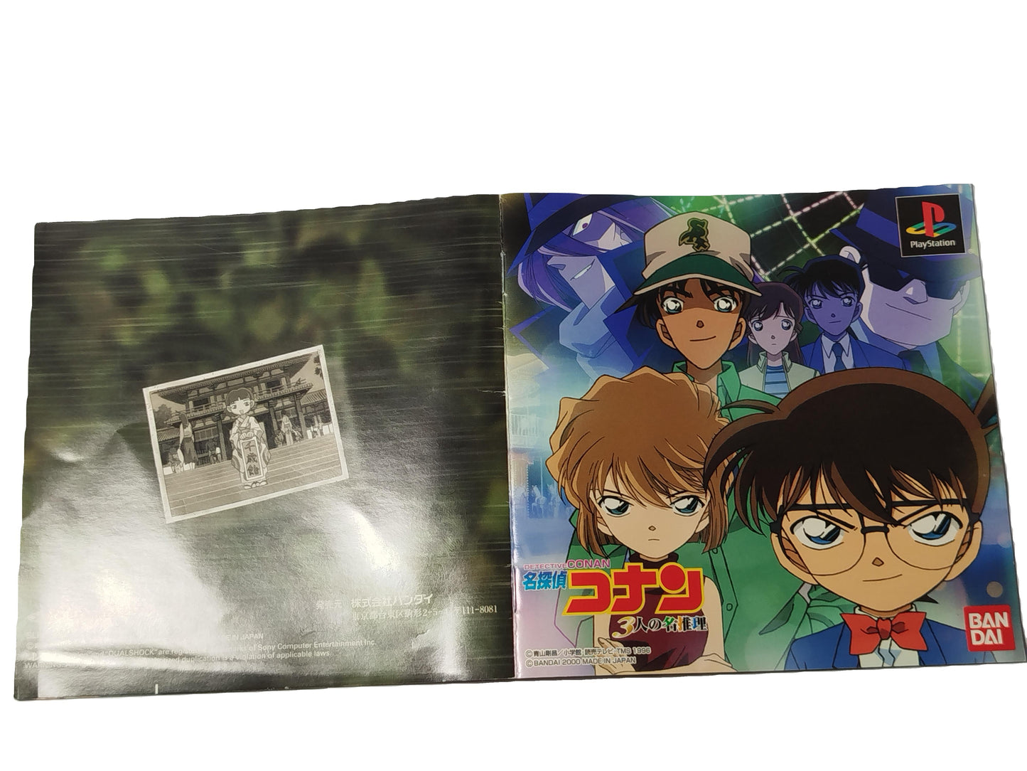 Detective Conan Videogioco Play station 1 PS1 NTSC-J Giapponese Jap Retrogame
