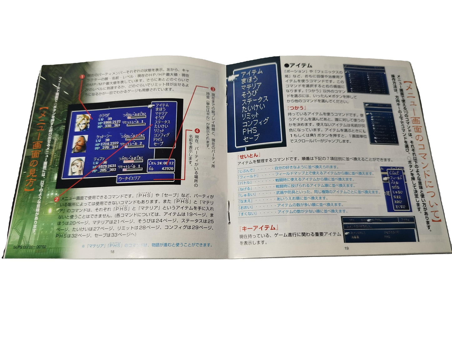 Final Fantasy VII Videogioco Play station 1 PS1 NTSC-J Giapponese Jap Retrogame