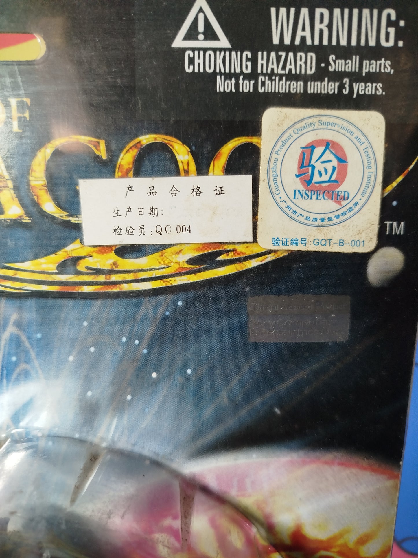 Dart Action Figures The Legend of Dragoon Bluebox Toys Very rare