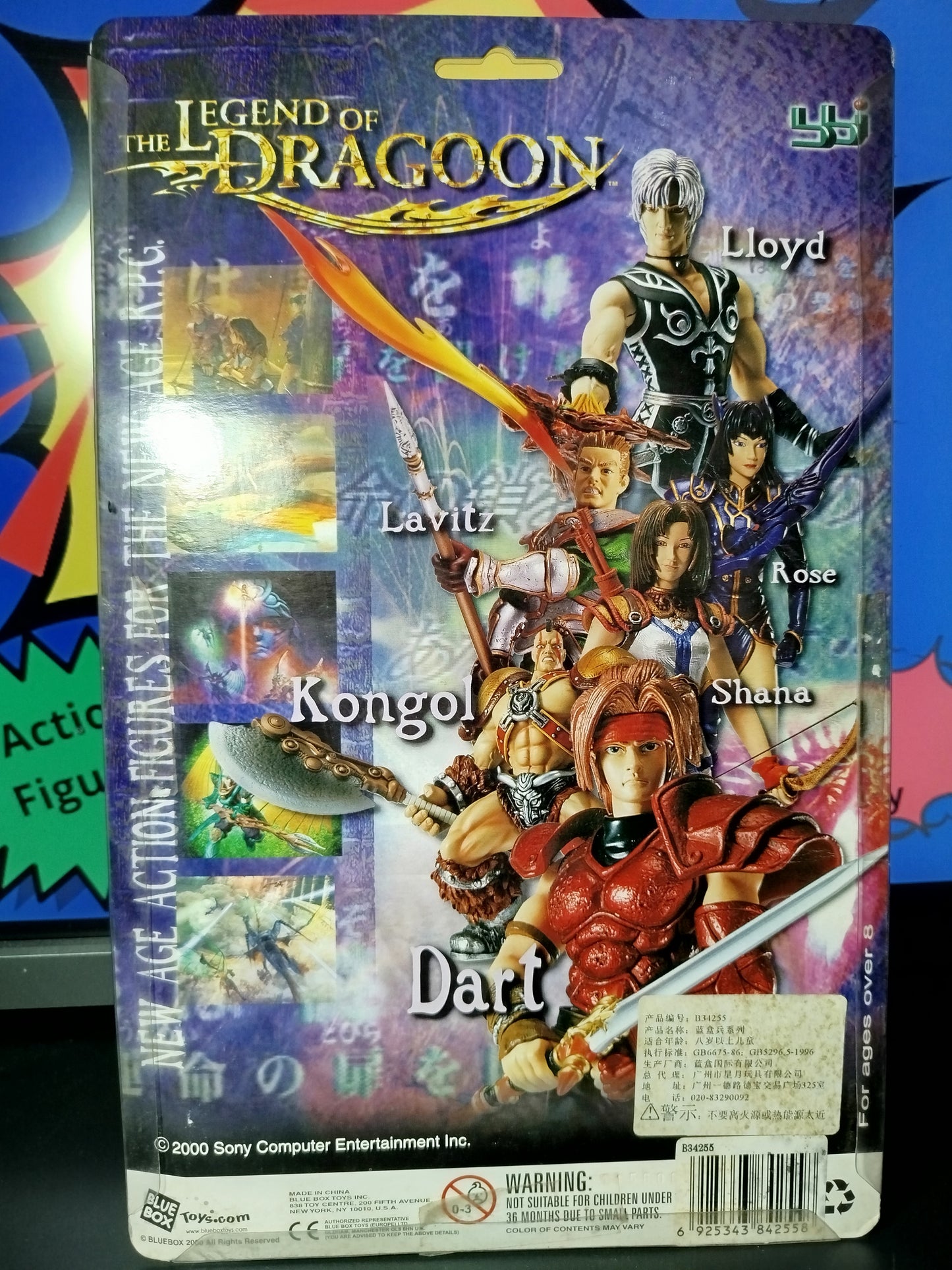 Dart Action Figures The Legend of Dragoon Bluebox Toys Very rare