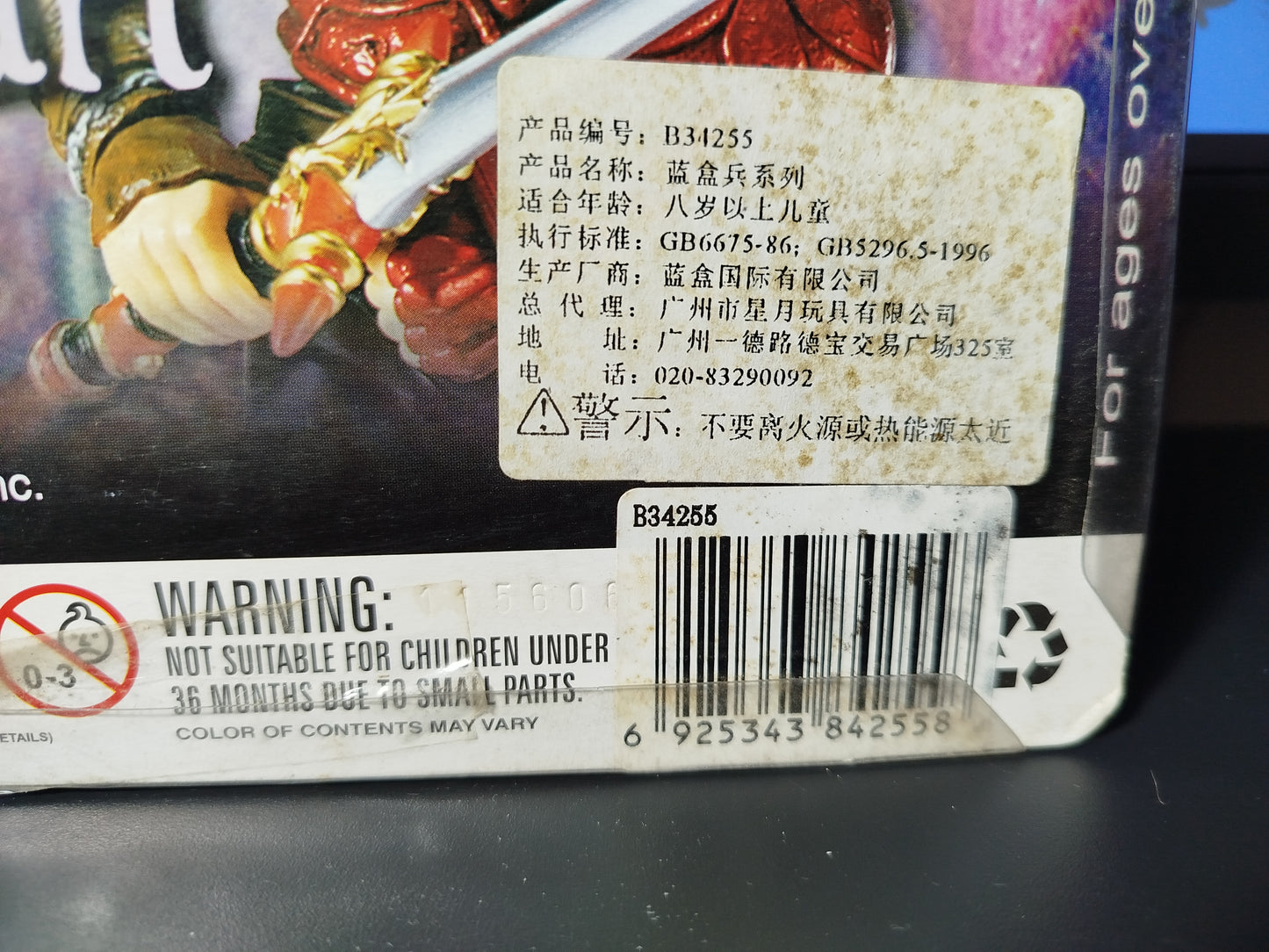 Dart Action Figures The Legend of Dragoon Bluebox Toys Very rare