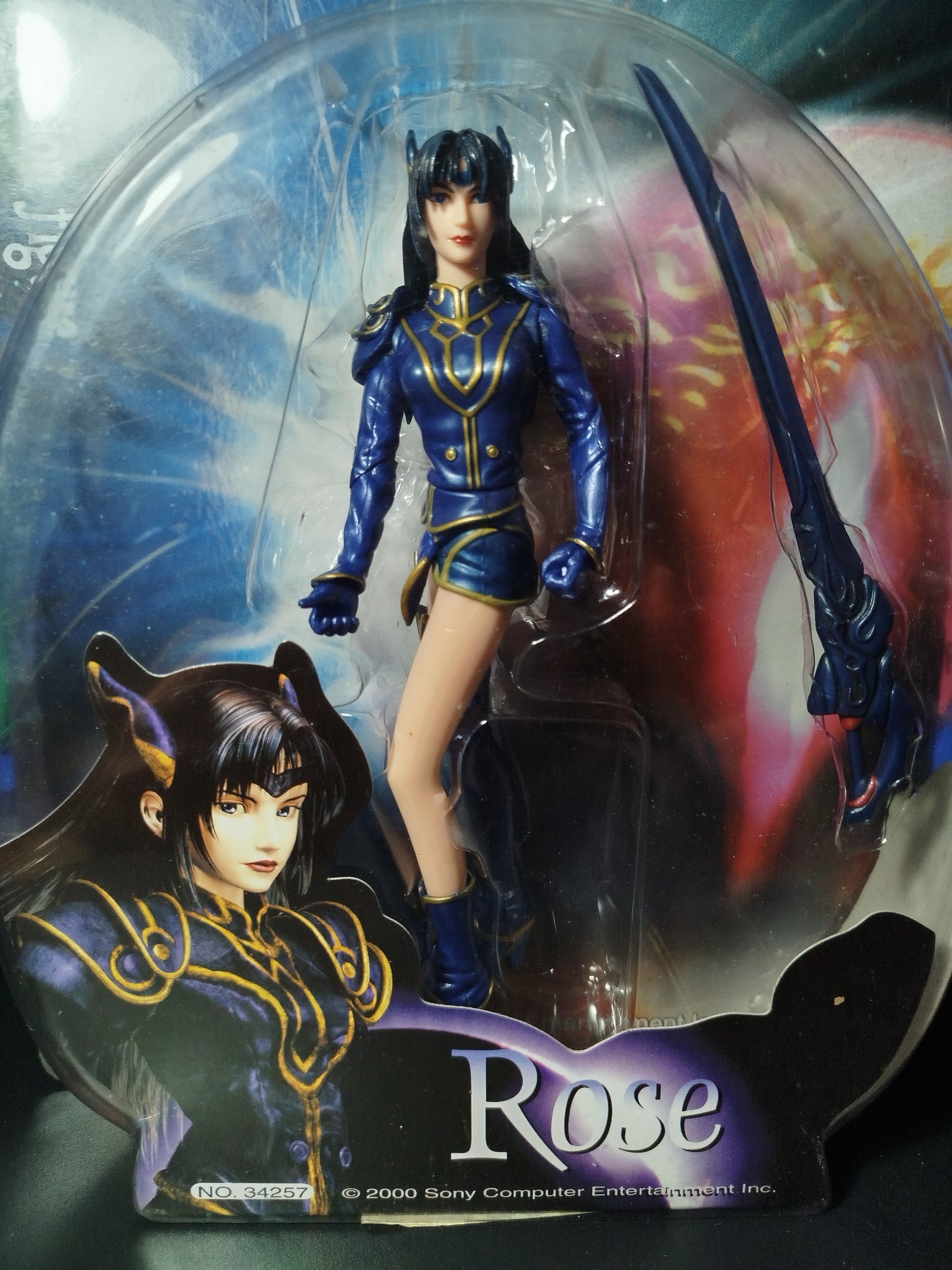 Rose Action Figures The Legend of Dragoon Bluebox Toys Very rare