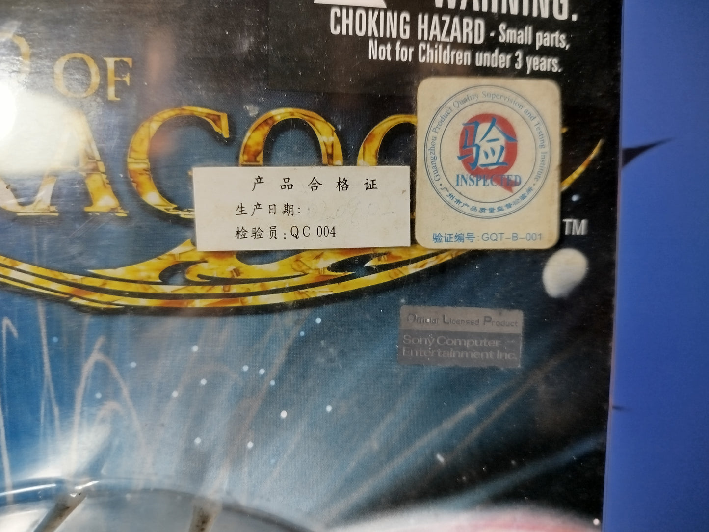 Rose Action Figures The Legend of Dragoon Bluebox Toys Very rare