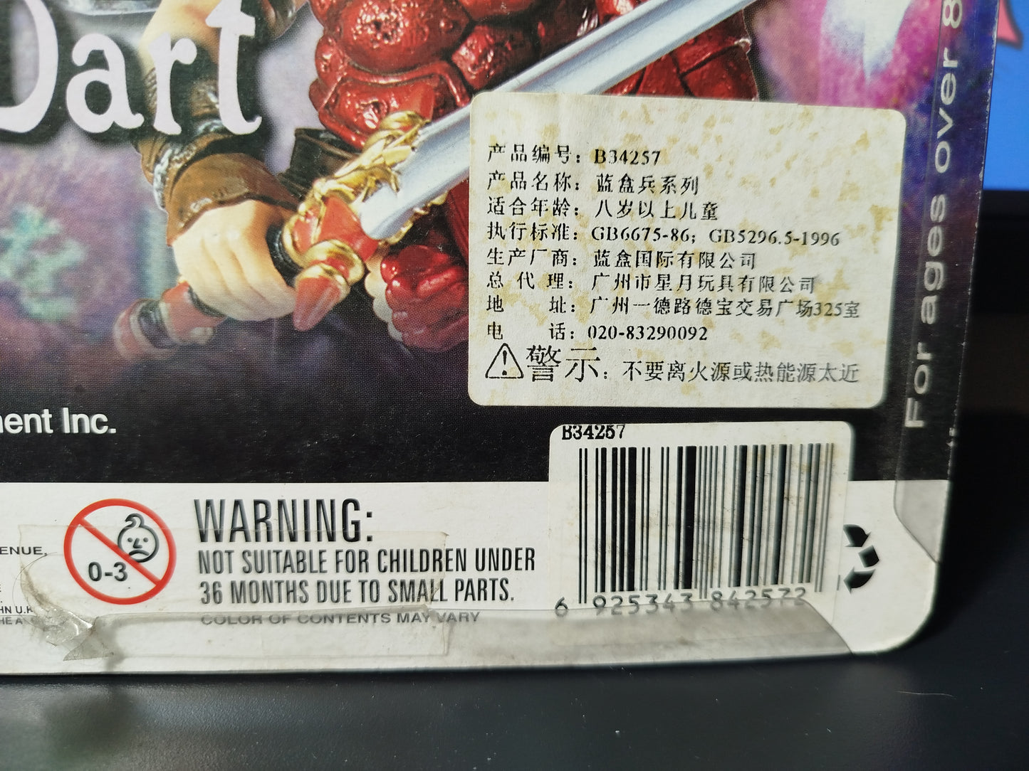 Rose Action Figures The Legend of Dragoon Bluebox Toys Very rare