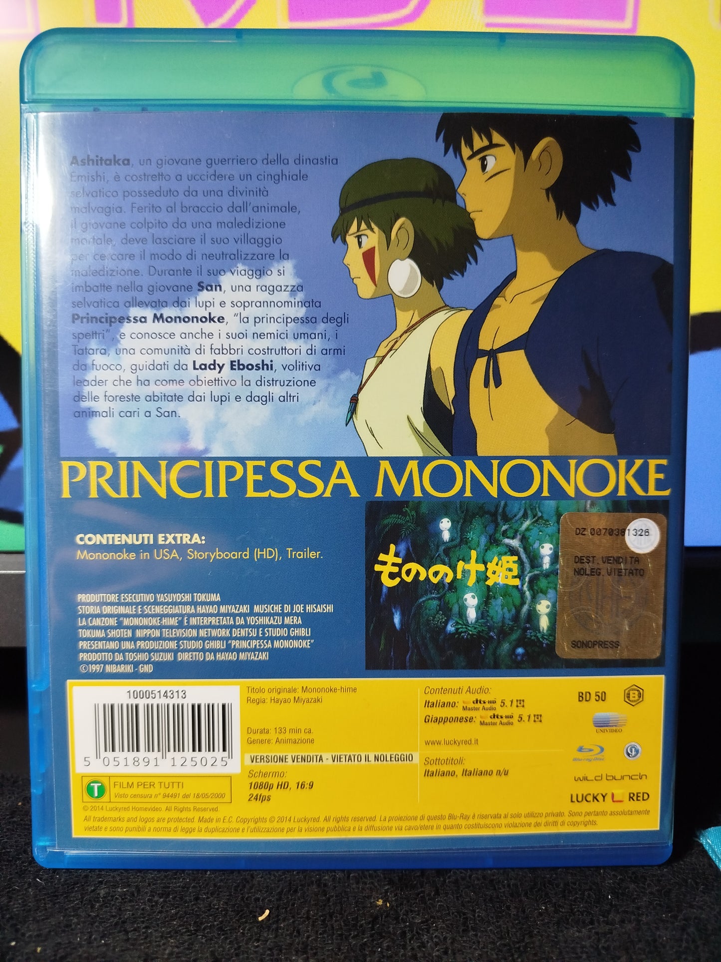 Principessa Mononoke Blu Ray Italiano Studio Ghibli Regia di Hayao Miyazaki