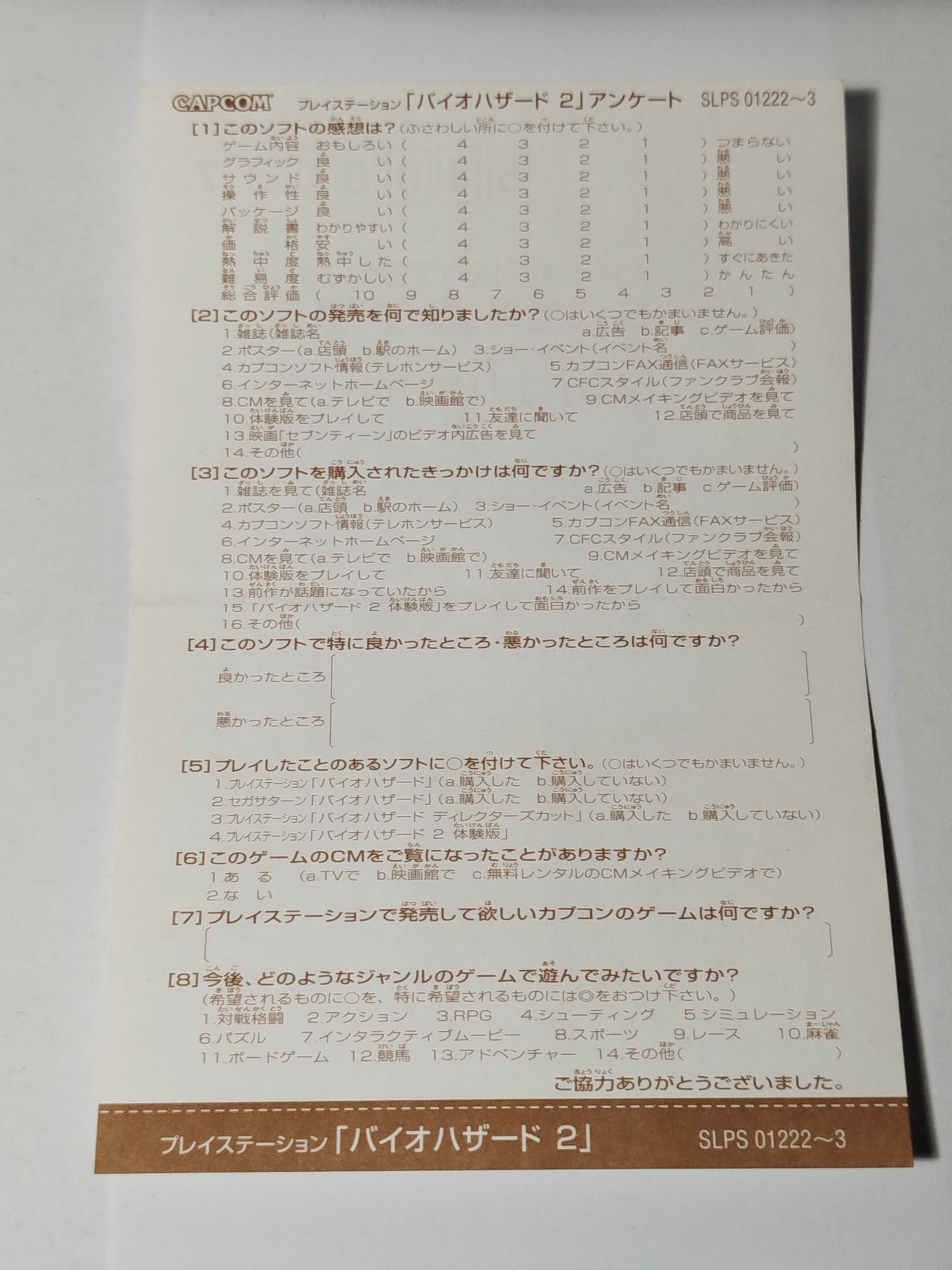 Resident Evil 2 Biohazard Videogioco Play station 1 PS1 NTSC-J Giapponese Jap Retrogame